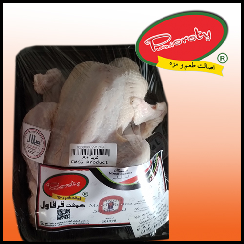 Properties and benefits of pheasant meat
