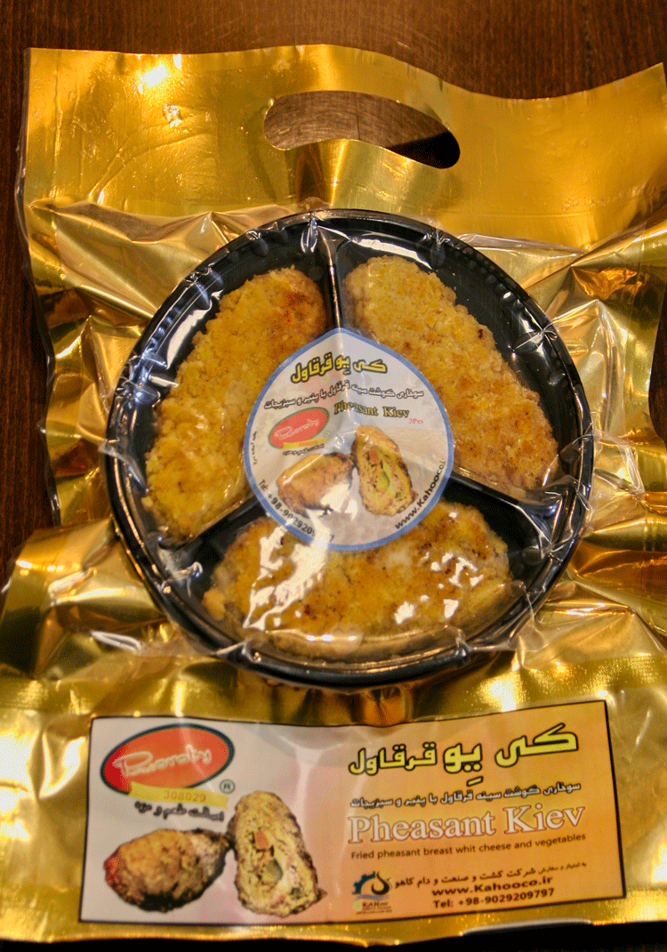 کی-یِو-قرقاول-pheasant